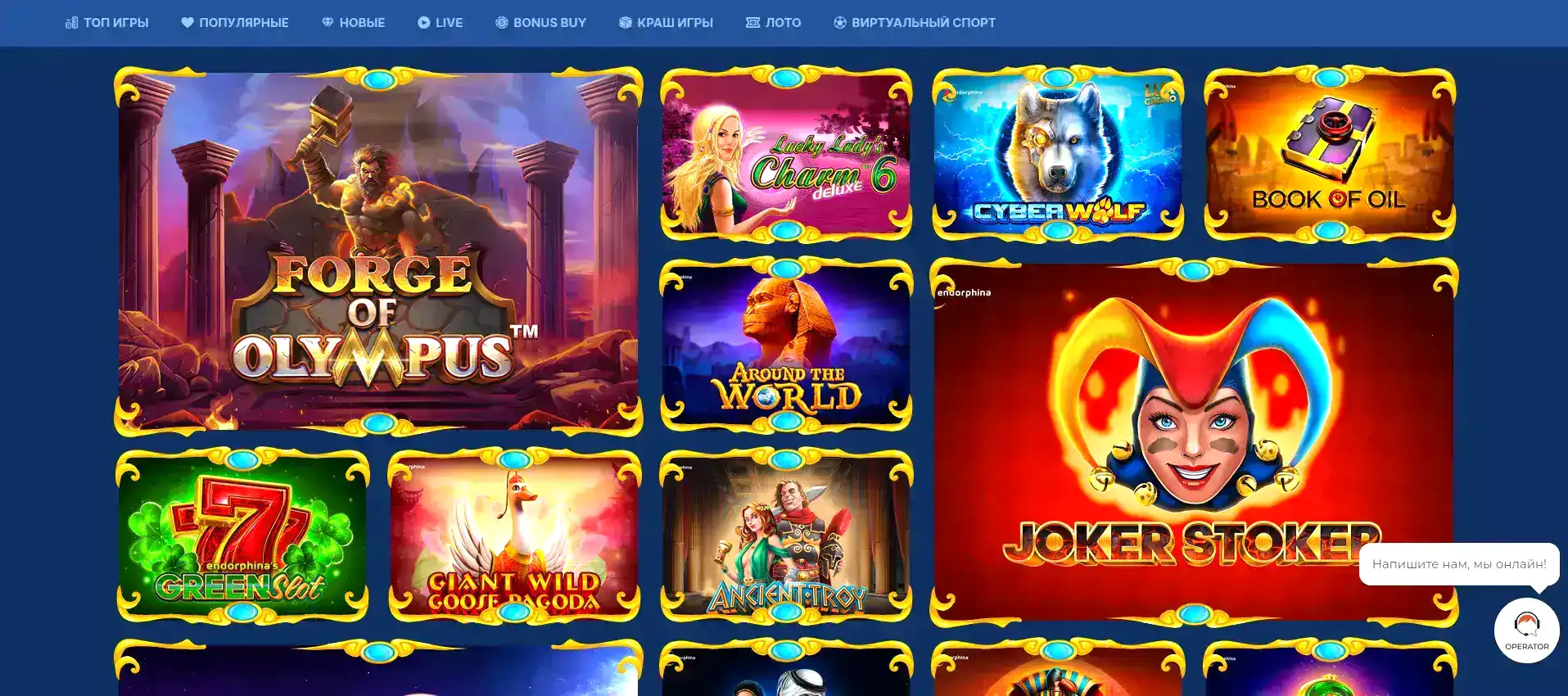 Процесс вывода выигрышей в Магнит казино